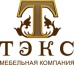 ТЭКС