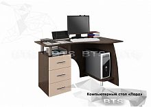 Стол компьютерный Лорд венге - лоредо от магазина Стиль+
