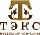 ТЭКС