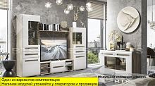 Модульная гостиная Наоми комплект-3 от магазина Стиль+