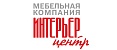 Интерьер центр